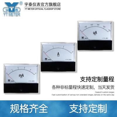59c2直流微安表100ua毫ma