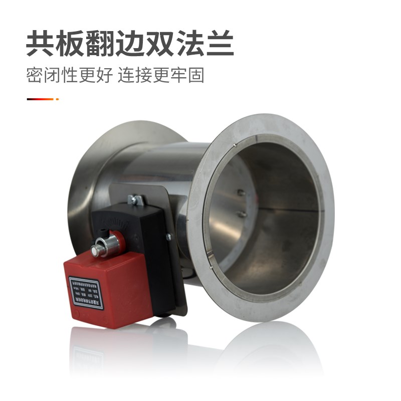 北雨不锈钢圆形电k动风阀风量调节阀新排风管道阀门蝶阀止回止逆