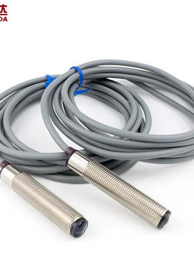 M12对射光电开关距离5米红外线投授式光电开关NPN传感器DC10-30V