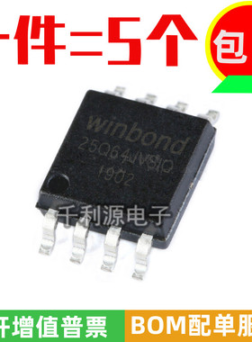 全新原装 W25Q64JVSSIQ 25Q64JVSIQ 贴片SOP-8  可代 W25Q64FVSIQ