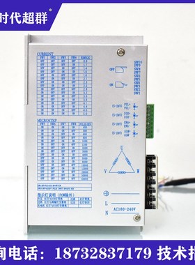 110/130BYG三相混合式步进电机套装24/28/35/50/60nm搭配3722驱动