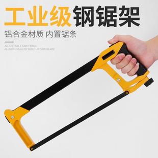 钢锯手锯小锯弓迷你家用弓锯手工锯钢锯架锯铁锯子钢锯条锯架架子