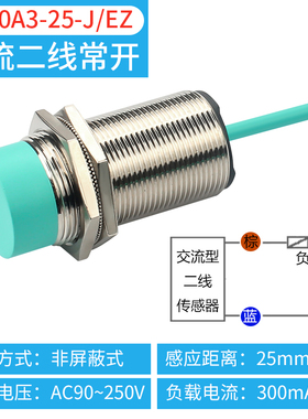 远距离防水m12m18m30m8接近开关传感器三线24v常开npn金属感应pnp