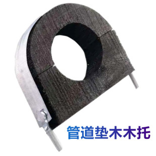 中央空调风机盘管管道垫木木托管托枕木管卡管箍PE橡塑铁皮卡支架