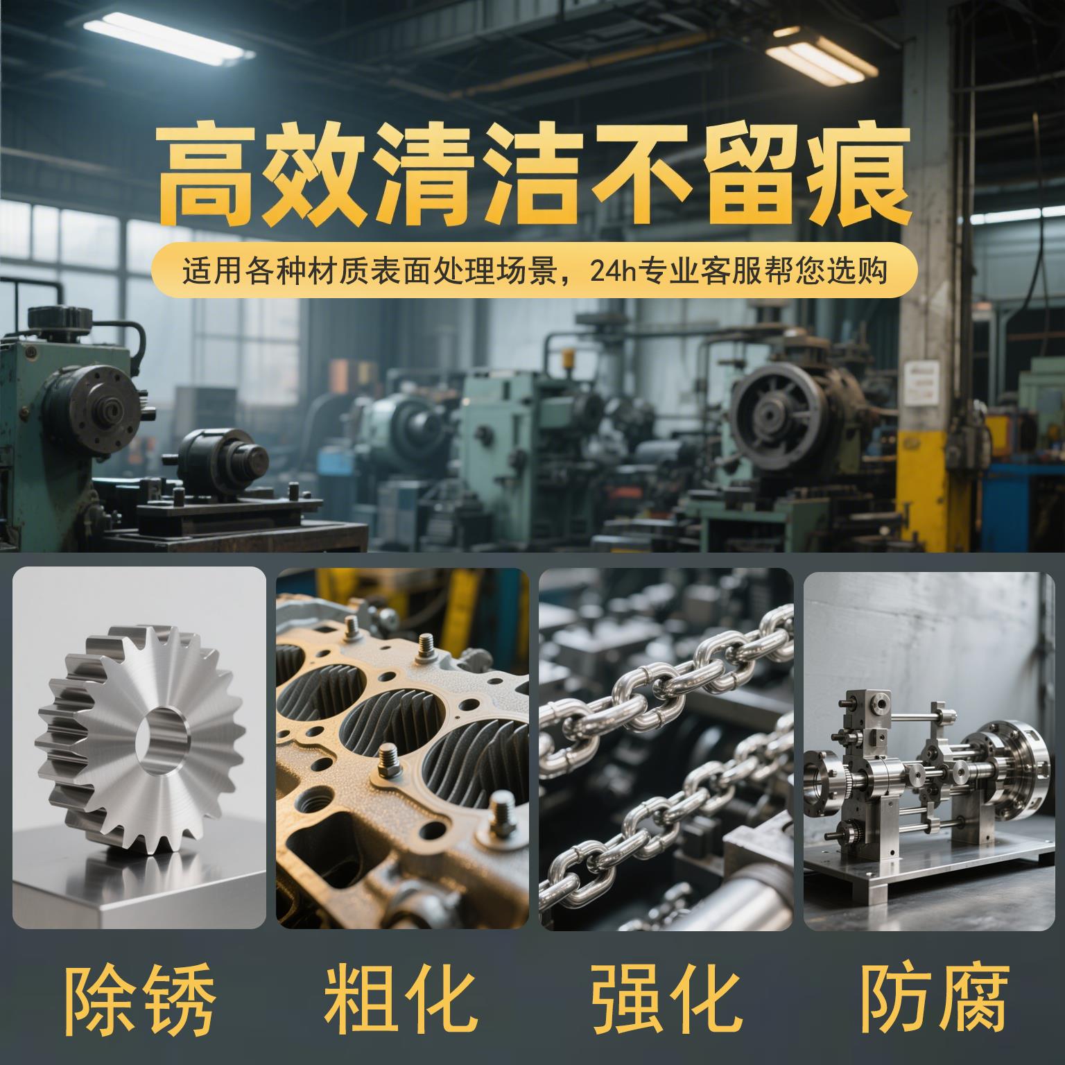 钢丸钢砂抛丸机不锈钢丸钢丝切丸合金强化铸钢丸喷砂轴承钢沙喷丸