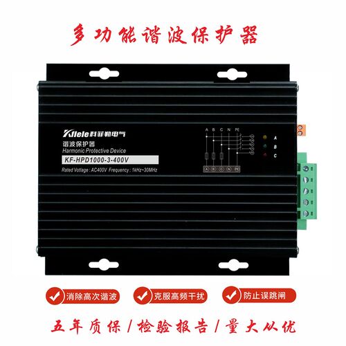 ELECON HPD1000-3谐波保护器KFL-BMS1000-3 HPD99-3 ANHPD300高频