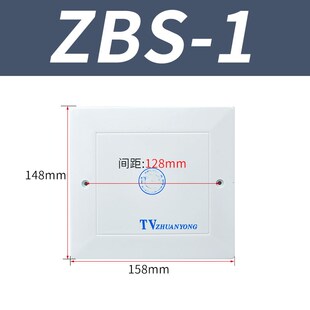 电视TV分线盒面板网络弱电箱盖子闭路电视电话盒接线布线塑料盖板
