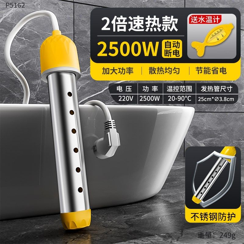 热得快烧水棒安全自动断电烧水神器泡澡桶220V加热管电热棒热水棒,手表,配件,淘宝优惠券,粉丝福利购,淘宝优惠卷