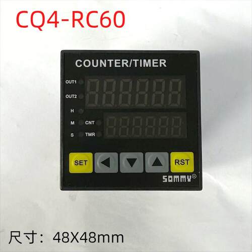 SOMMY计米器CQ4 CQ7-RC60高精度电子数显封边机记米编码器控制器