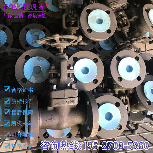 Z41H-25C/40锻钢法兰闸阀锻打截止阀耐高温高压导热油蒸汽DN50 65