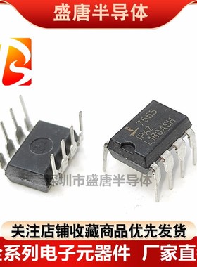 全新进口原装 ICL7555IPAZ ICM7555 7555 直插DIP-8 实时时钟芯片