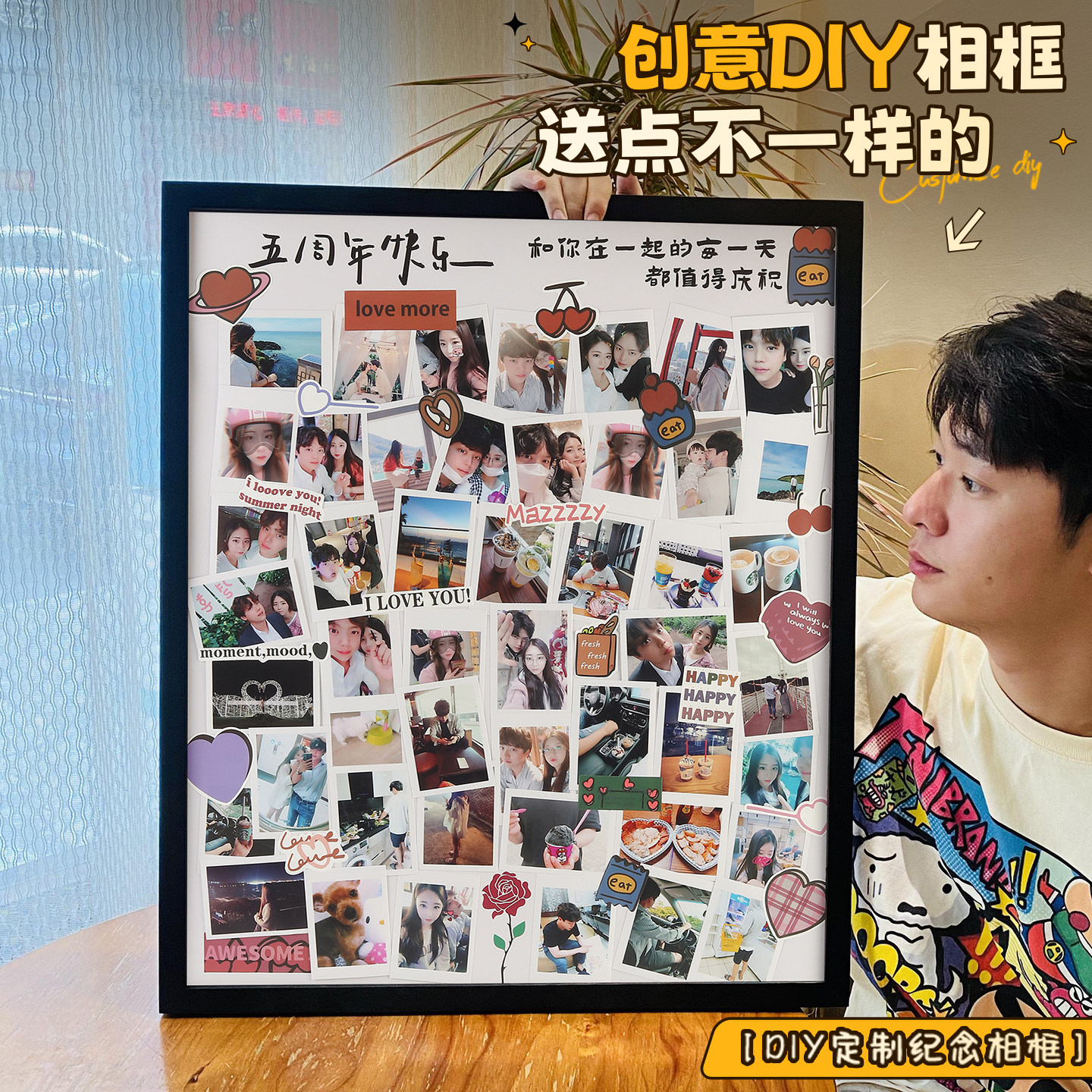 相框情侣洗照片打印加做成diy定制手工纪念相册挂墙大拍立得礼物,家居饰品,相框/画框,淘宝优惠券,粉丝福利购,淘宝优惠卷