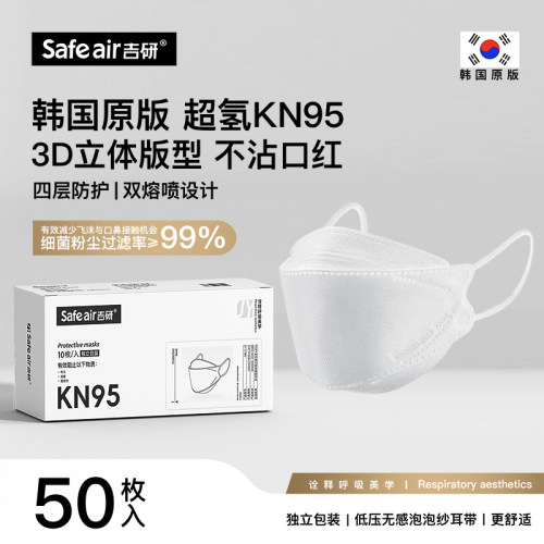 吉研韩国原版3d立体不勒耳朵口罩