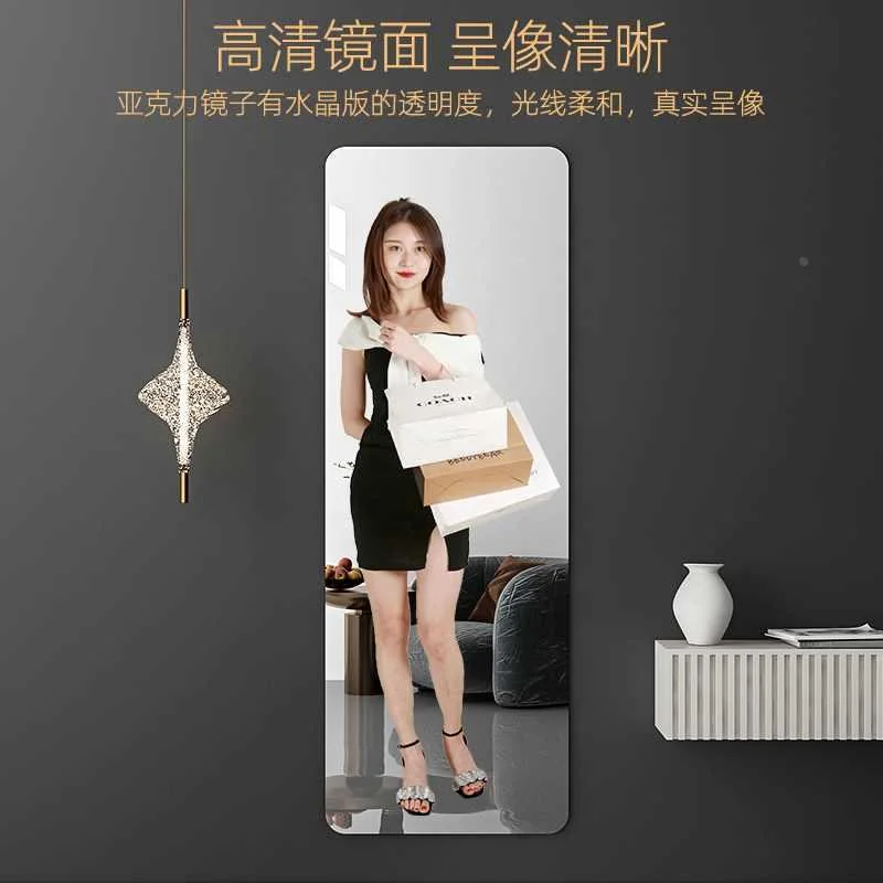 软镜子贴墙自粘门后高清全身装穿衣镜衣柜内隐形试衣镜真实新品