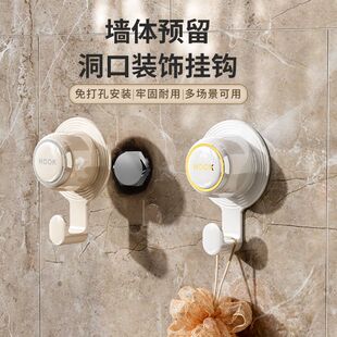 挂钩孔洞装饰盖遮丑水管遮挡堵头盖帽空调口堵盖洞粘贴装饰粘钩