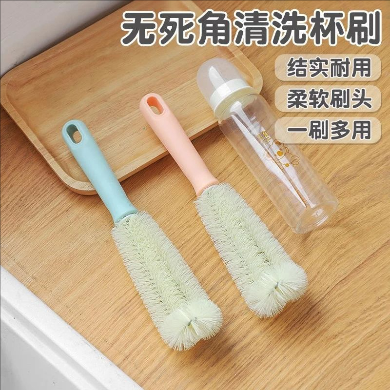 杯刷无死角刷杯神器奶瓶刷去茶渍洗保温杯子长柄硬小毛刷子清洁刷