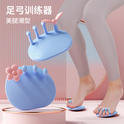 足底训练器加强版专业级拇指外翻脚趾训练o型腿矫正器美腿神器