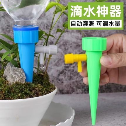 自动浇水家用定时怀炉套日系懒人滴水器养花浇花神器出差出门滴灌