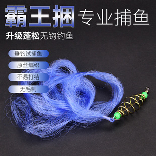 霸王捆手撒网爆炸钩弹簧饵料笼捕鱼网粘鱼网抛网爆炸网简易霸王捆