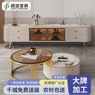 岩板电视柜简约现代小户型实木卧室客厅家用圆形玻璃轻奢茶几组合
