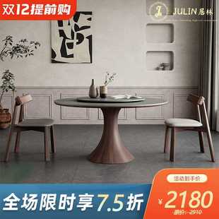 中古风橡木圆形岩板餐桌小户型复古简约家用小蛮腰带转盘实木圆桌