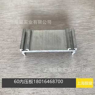 6公分盖板配套压板明框玻璃幕墙内压板60mm幕墙压条压座扣盖扣板