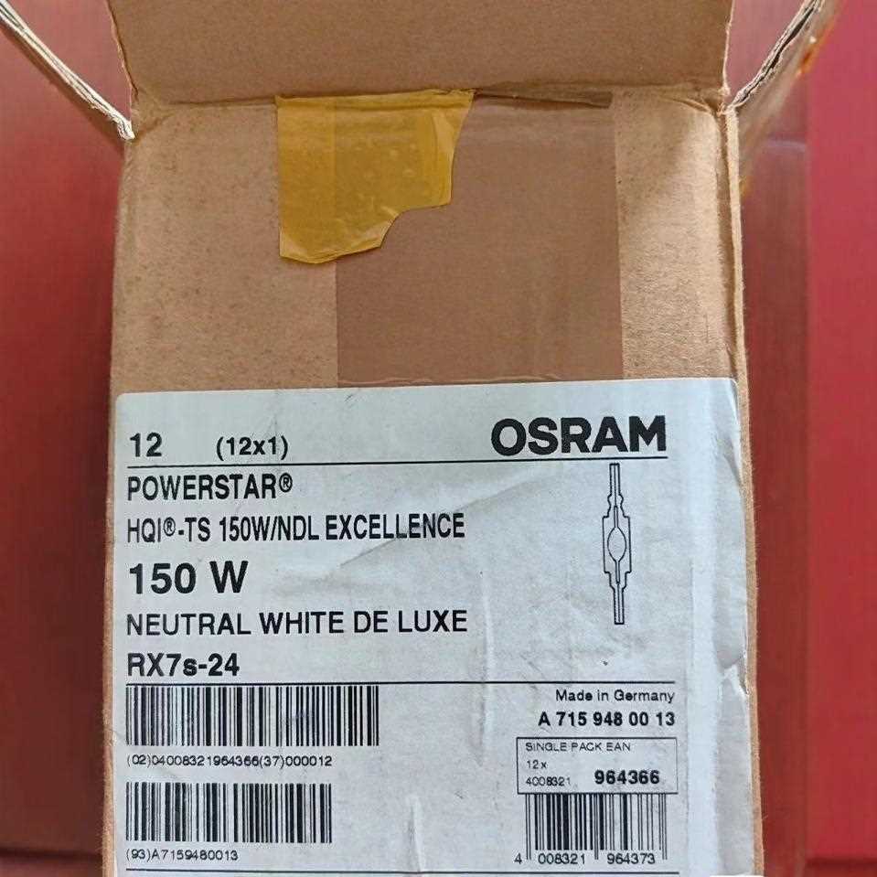 欧司朗OSRAM 150W HQI-TS 金卤灯