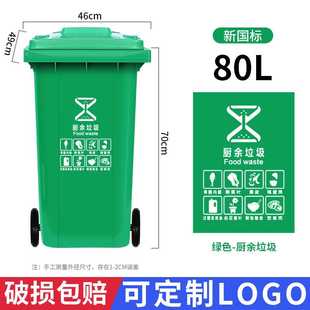 大号干湿分类240升8环卫容量箱 户外垃圾桶物业商用 袋 特大型新品