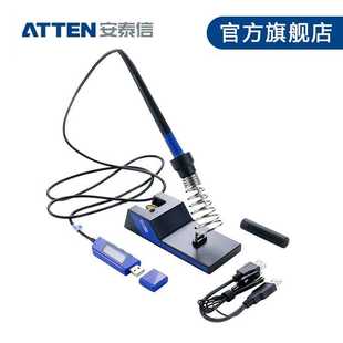 2010 ATTEN安泰信GT 灵活方便USB电烙铁