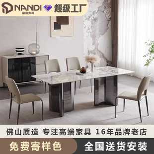 轻奢极简岩板餐桌椅组合家用大小户型设计师简约高端饭桌 意式