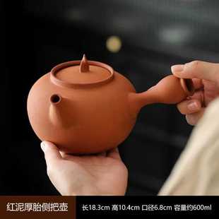 手工紫砂烧水壶提梁砂铫壶电陶炉家用复古