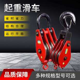 50吨起重滑车 大吨位起重滑车 建筑用起重滑车