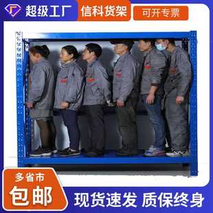 五层重型仓储货架置物架五金钢架家用货物架仓库架子展示架