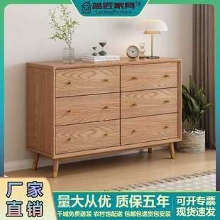 北欧白蜡木五斗柜六斗柜实木斗柜简约收纳橱简约卧室客厅入户储物