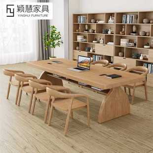 北欧客厅实木大书桌大板桌学习桌长桌椅组合家用简约工作台洽谈桌