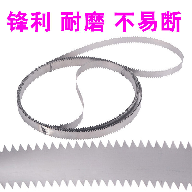 双面齿带锯条7300三角型直齿切割酚醛花泥泡沫岩棉锯片斜齿机锯条