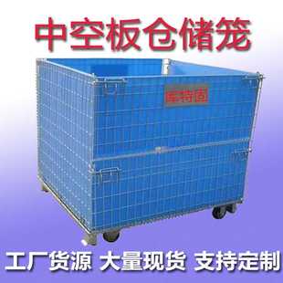 带聚氨酯万向脚轮金属网框 供应配中空板网盖仓储笼 铁笼制造商