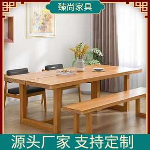 北欧全实木餐桌家用6人桌子饭桌客厅餐厅家庭桌椅组合长方形木桌