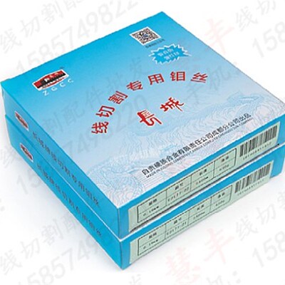 线切割配件 18丝 长城钼丝 不定尺1600-2000米 优质 0.113元/米