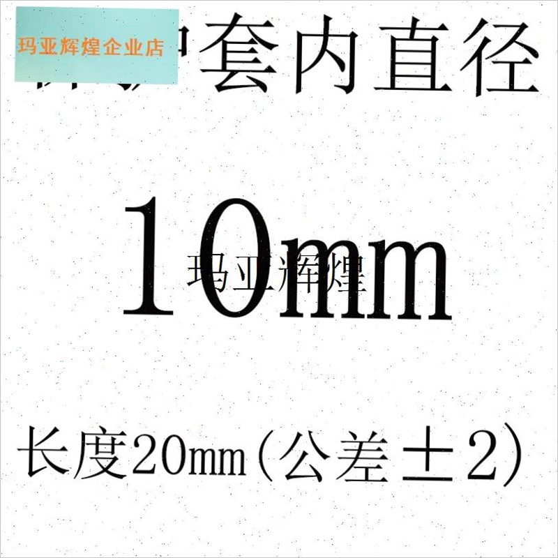 橡胶堵头保护帽塑料钢管挂钩衣架G套螺纹螺丝螺栓原色胶帽套,