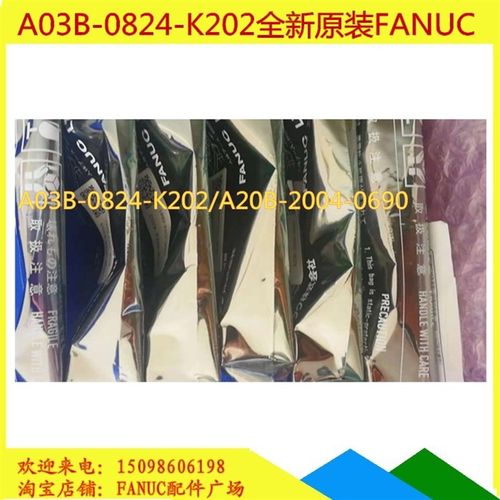 A03B-0824-K202原装rFANUC发那科IO板A20B-2004-0690未拆封三