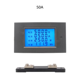 直流电压电流功耗电能表20A50A100A 带报警12V-100V24V电力监测仪