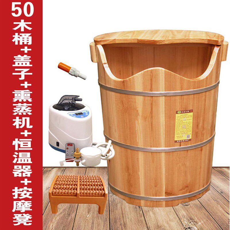 加热熏蒸泡脚木桶蒸脚桶木质家用汗蒸足浴桶恒温过小腿过膝高深桶