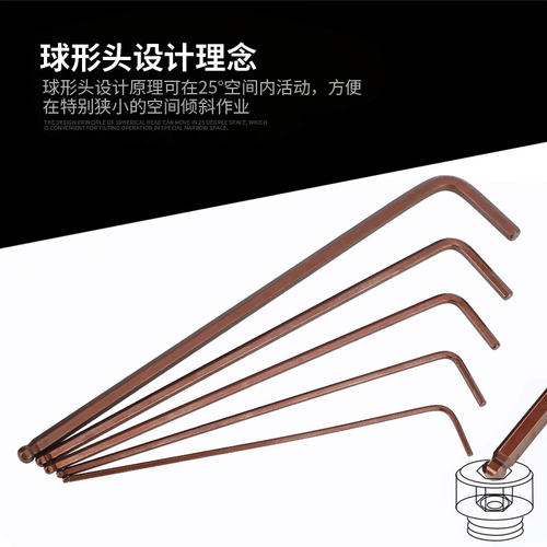 S2加长球头内六角扳手 L型六角棱6方1 2 2.5 3 4 5 6 7 8 10 12mm