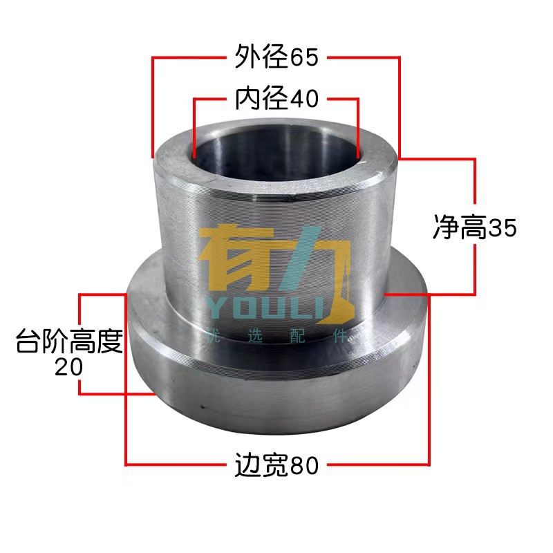 68破碎锤轴套钢套衬套140炮头75挖掘机斗耳单边套1T00挖机炮锤配