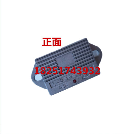 沃得锐龙收割机发电机调B节器控制器电器全车配件