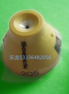 精呈机 慢走丝 线切割 钻石眼模 导丝嘴 导线器 配件0.255 0.26