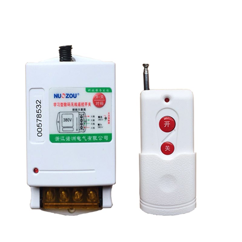 智能远程控制无线遥控开关220wV/380V大功率三相电机潜水泵遥控器