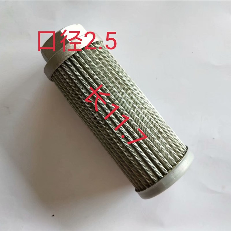 沃得锐龙收割机液压箱滤芯新老款全车液压O滤芯过滤器全车配件