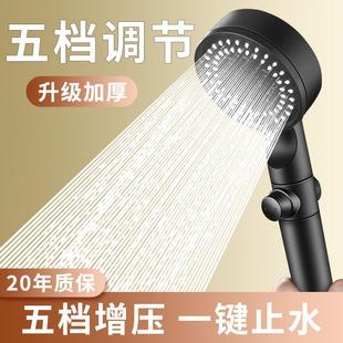 粗大出水孔沐浴家用洗澡加压热水器 浴霸增压淋雨淋浴花洒喷头套装